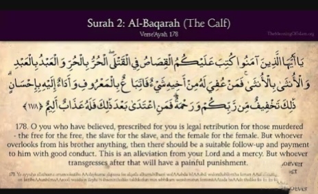 “Surah Al-Baqarah: The Ultimate Guide to Healing, Love, Success & Peace in Modern Life”