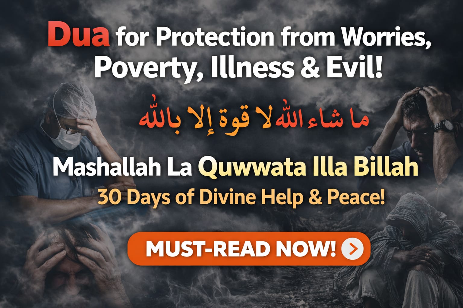 “When Life Feels Too Heavy, This One Dua Can Change Everything.